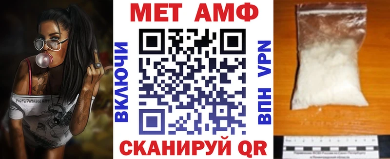 АМФЕТАМИН 97% маркетплейс формула Серпухов