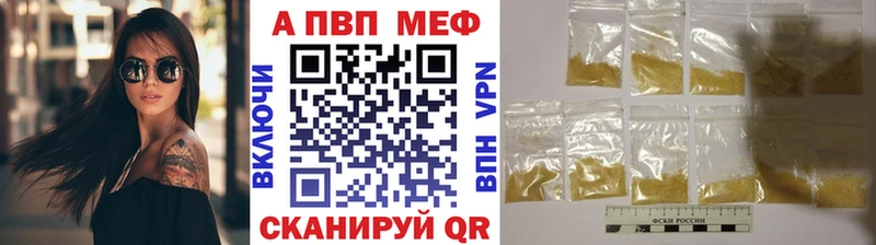 Alpha-PVP СК  цена наркотик  Серпухов 