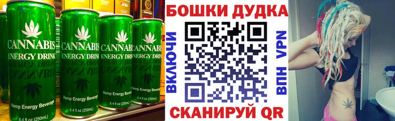 Canna-Cookies конопля  где купить   Серпухов 