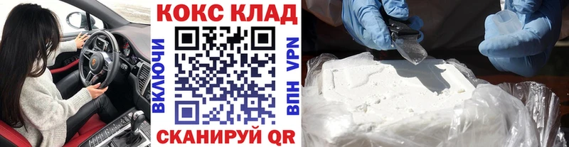 OMG tor Серпухов КОКАИН 98%