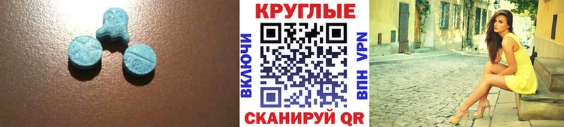 Ecstasy 300 mg  маркетплейс наркотические препараты  Серпухов 