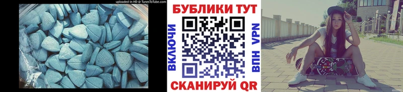 Ecstasy TESLA Серпухов