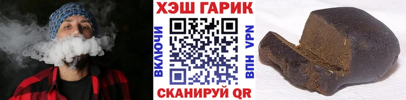 где купить   Серпухов  ГАШ Изолятор 