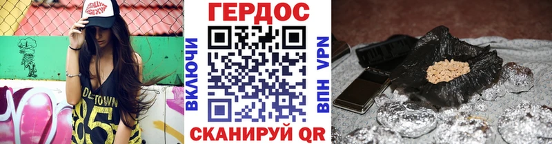 гидра   Серпухов  ГЕРОИН VHQ 