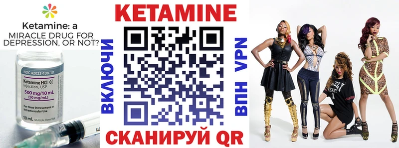 МЕГА зеркало  Серпухов  Кетамин ketamine 