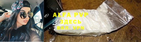 героин Абинск