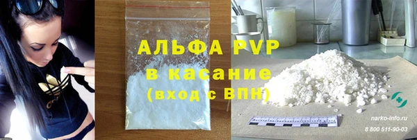 героин Абинск