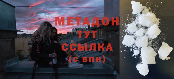 ECSTASY Абаза