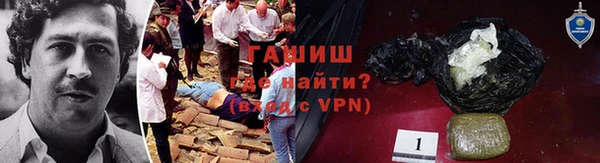 героин Абинск