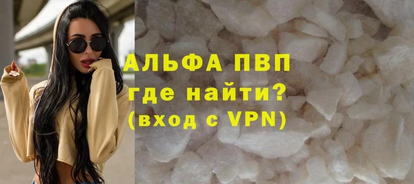 a pvp Абдулино