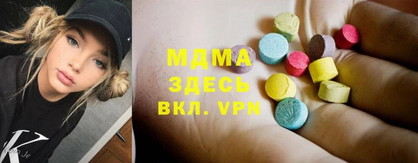 героин Абинск