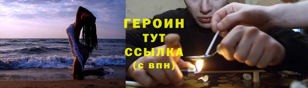 ECSTASY Абаза