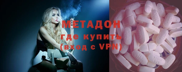 героин Абинск