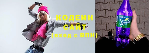 ECSTASY Абаза