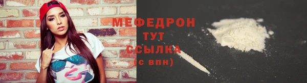 ECSTASY Абаза