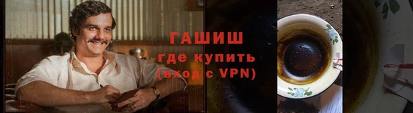 ECSTASY Абаза