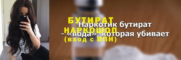 ECSTASY Абаза