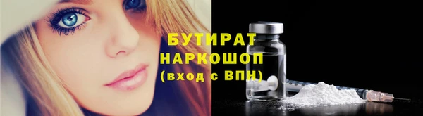 ECSTASY Абаза