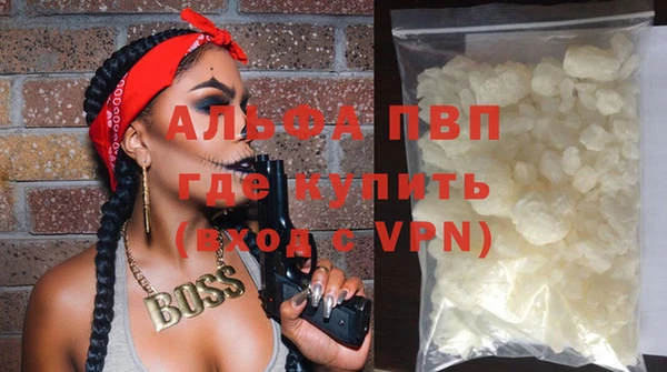 ECSTASY Абаза