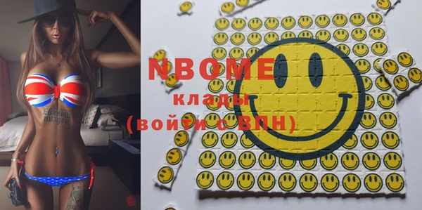 героин Абинск