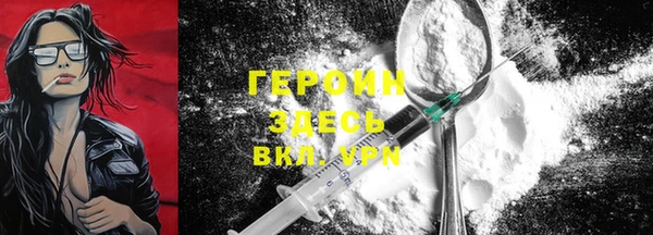 ECSTASY Абаза