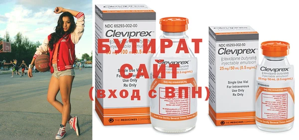 ECSTASY Абаза