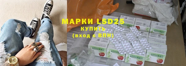 героин Абинск