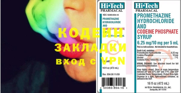 героин Абинск