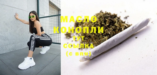 ECSTASY Абаза