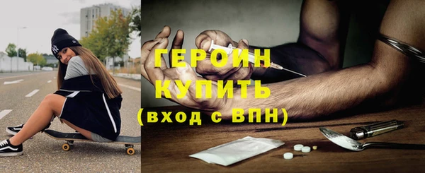 ECSTASY Абаза