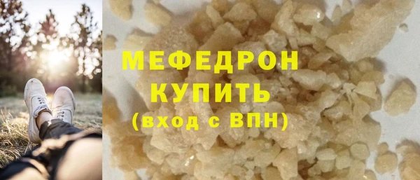 ECSTASY Абаза