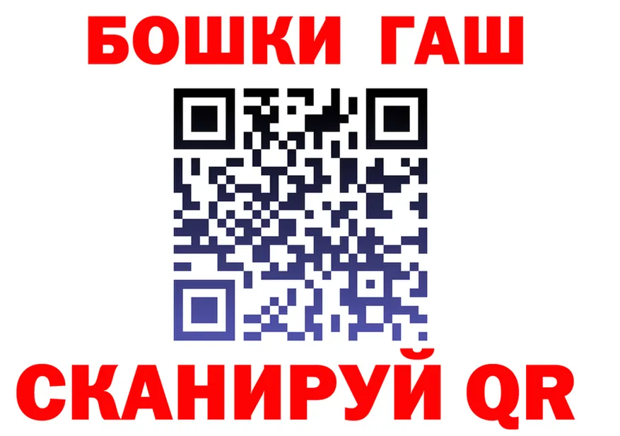 Гашиш гарик как зайти сайты даркнета OMG Серпухов