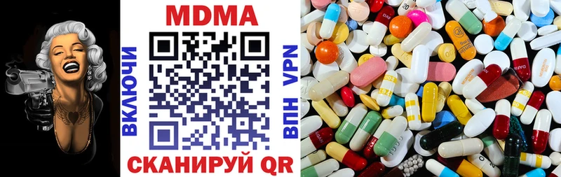 МДМА кристаллы OMG ТОР Серпухов наркотики