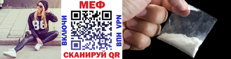 как найти закладки  kraken ONION  МЯУ-МЯУ мука  Серпухов 