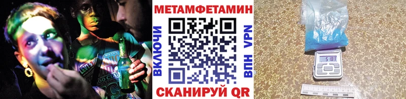 Метамфетамин Декстрометамфетамин 99.9%  что такое   гидра зеркало  Серпухов 