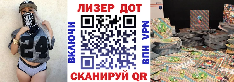 Марки 25I-NBOMe 1,8мг  мега ССЫЛКА  Серпухов 